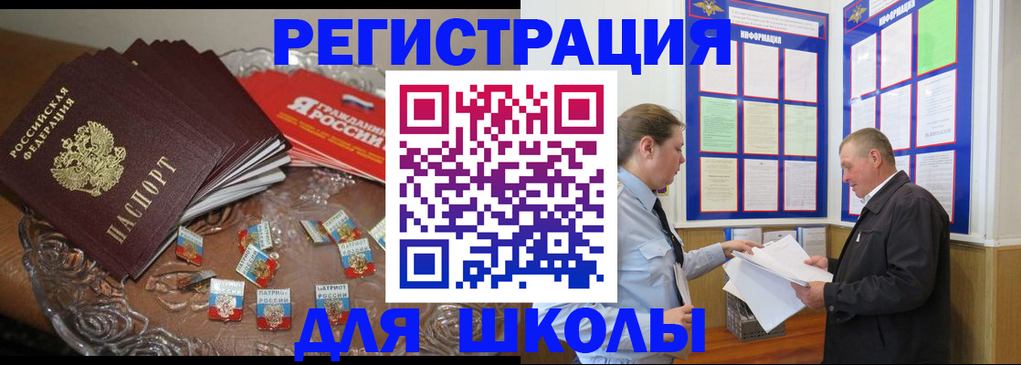 регистрация в Калужской области