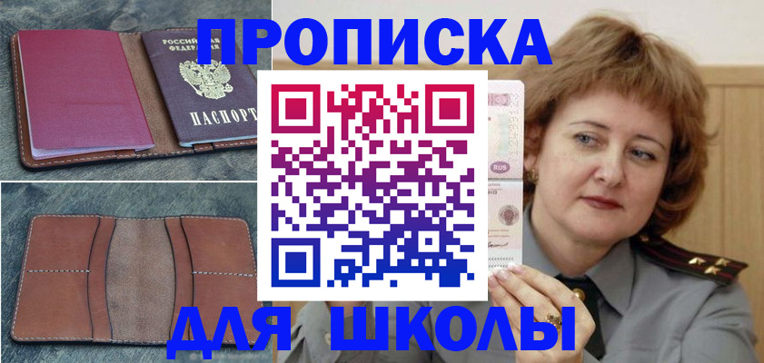 временная регистрация 2025 в Калужской области