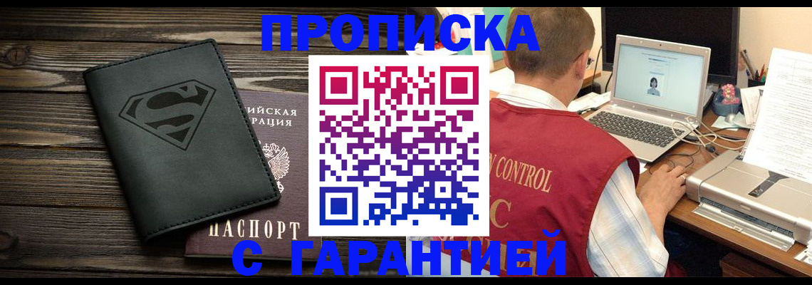 временная регистрация госуслуги в Калужской области